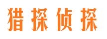 金山屯外遇出轨调查取证